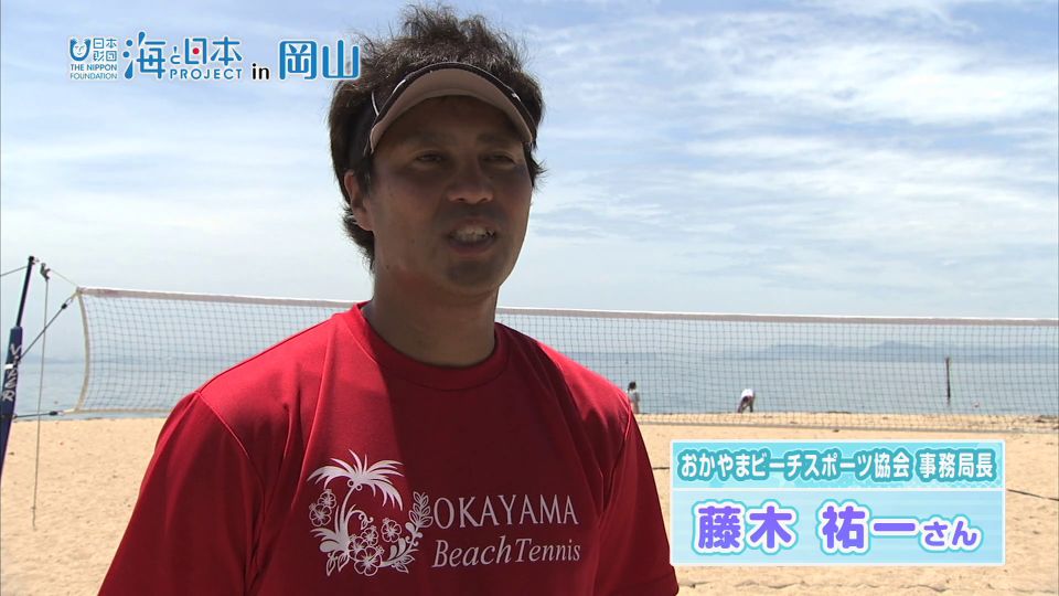 海と日本PROJECT in 岡山
