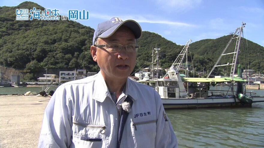 #9 日生町漁業協同組合専務理事　天倉辰己さん インタビュー