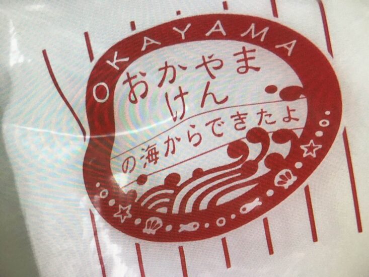 瀬戸内海、塩の産地