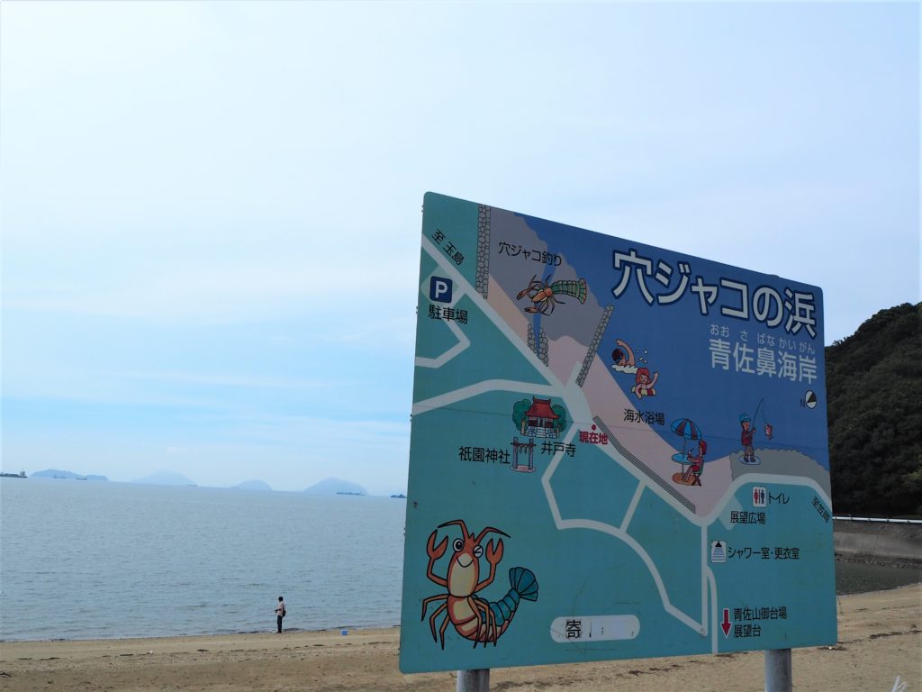 寄島の海でシーカヤックを体験 海と日本project In 岡山