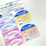 1メイン